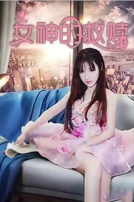 海滩上的邂逅