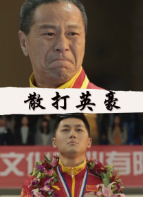 97伦理